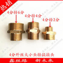 4 minutes to 2 minutes copper wire to wire direct 4 minutes to 2 minutes copper wire to wire direct 4 minutes to 2 minutes copper wire to wire copper joint