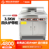 Sezhida Commercial induction cookers Four-head saucepan oven with cabinet Four-eye electromagnetic oven 4-head furnace 3500w-four-head furnace