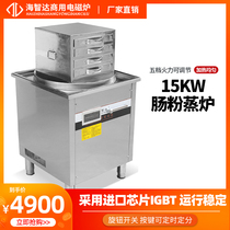 Seawise Da Commercial Induction Cookware 15kw Bowel Powder Machine Steamed Rice Stove Steam Rice Stove 15000w High Power Kitchen Equipment