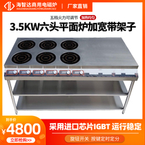 Hizhida Commercial induction cookers Six heads with frame 3 5kw lengthened panel Saucepan Oven Cook Noodles Spicy hot and long stove