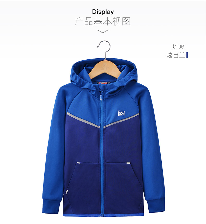 Vetement sport enfants - Ref 3440863 Image 13