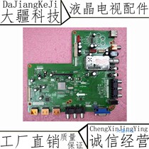 LCD TV Main Board LA M182VG F1