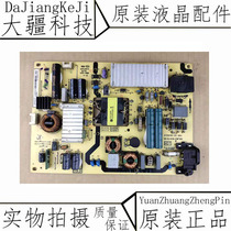 Original fit TCL L48F1600E LCD TV power board 40-EL4216-PWF1XG