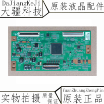 Samsung UA46C6200UF UA55C6200UF UA40C6200UF Logic Board S120APM4C4LV0 4