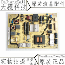 TCL L46E5300D LCD TV power supply board 40-E371C4-PWH1XG tested well