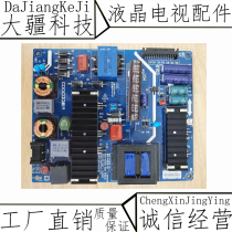 Cool open 49U2 U49 49K1Y power board 5800-P42EXL-0210 168P-P42EXL-02 01