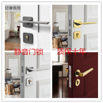 Minimalist Nordic door lock indoor bedroom door lock home silent magnetic door lock gold wood door lock American lock