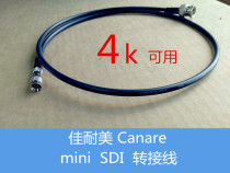 belden 1855A Baitong rg58 camera camera DIN 1 0 2 3 interface cable 6G 4K