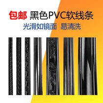 Black PVC Flex Line European Plaster Line Ceiling Line Decorative Line PU Line Chinese Bedroom Chinese Circular Arc