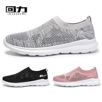 Back Force Casual Shoes Spring Summer Season Breathable Mesh shoes Mens shoes Light One-foot pedaling sloppy tennis shoes Mens tennis sneakers