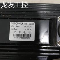 Kawagawa Billion Feng A 110ST-M06 Electric 030 Exchange Serve One Driver ASZVKD-30A v1 62