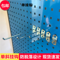 Hole-Hole Plate Hook Tool Rack Hung Plate Wall Five Gold Tools Hooks Shelving shelving shelves Square Hole Hanging Plate Single Hook