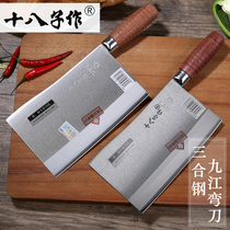 eighteen sub for vegetable knife professional chef Knife Chop with knife Triangle steel Jiujiang Bent Knife Roast Meat Stalls Chopping Knife cooked food knife