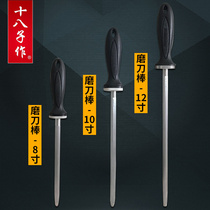 Grinding Knife Stone Strong Magnetic High Carbon High Carbon Steel Home Quick Knife Sharpening Machine Kitchen Knife Slaughtering professional eighteen to make knife sharpening stick