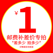 Guangzhou Tangguo Electronics 1 yuan to make up the difference how many pieces of Zuoquan Tomb stereo film related models