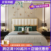 Hong Kong-style light luxury leather bed leather bed post-modern 1 8 m double bed master bedroom wedding bed ins Net red bed small apartment bed
