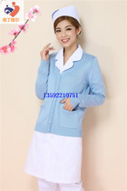 Nightingale Nurse Sweater Jacket Cardigan Medical Mercerized Wool Sweater Sky Blue
