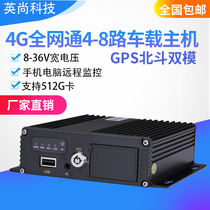 1080p 2000004 road 8 4G HD SD card machine car monitor video recorder DVR car ship Monitor