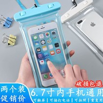 Mobile phone waterproof bag rainproof universal swimming dustproof seal diving cover Touch screen takeaway special rider riding protection