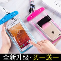 (Buy 1 get 1 free) Mobile phone waterproof bag diving cover Touch screen universal oppo halter neck vivo Swimming takeaway dustproof rain