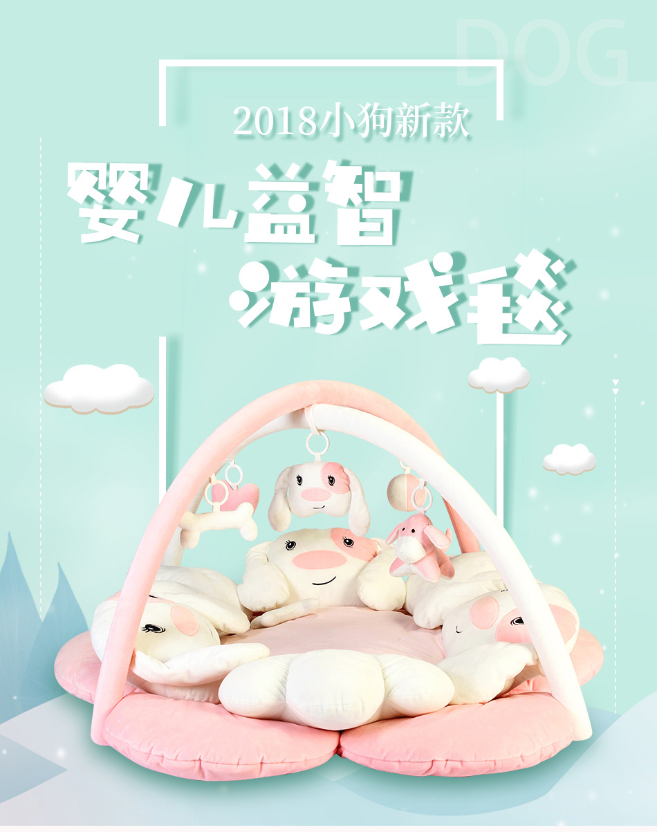 Игровой коврик для детей Baby/set sail LOVEbaby 0-18 Игровой коврик для детей Baby/set sail LOVEbaby 0-18