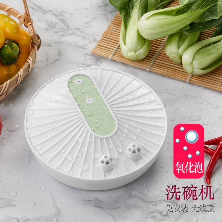 dishwasher is not equipped with automatic household mini radio table 4 sets of ultrasonic bowl tiktok.