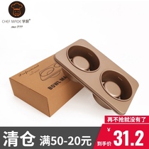 Learning kitchen Golden multi-function Baermek 2 with 6 consecutive convex bottom Cup interior function silicone cover