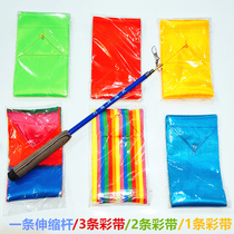 10 cm width 6 m 8 m dance band square dance fitness stretch rod multi - band stretch rod gymnastic ribbon
