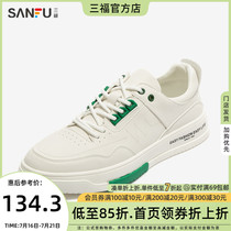 Sanfu 2022 mens fall fashion minimalist Personality Collision Color Casual Comfort Low-Help Board Shoes Mens Shoes 794371