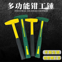 Steel pipe handle fitter hammer Duck tongue hammer Sheet metal hammer Electrical hammer Woodworking hammer Electrical hammer Fiber handle fitter hammer
