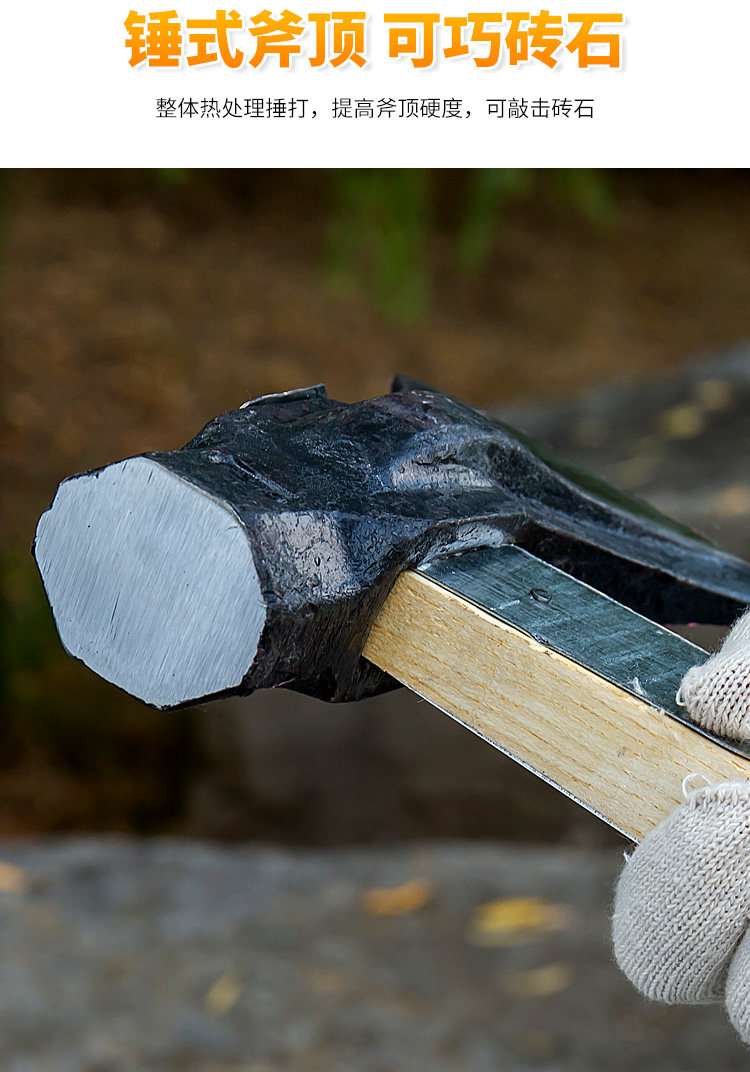 批发锤斧 消防斧 大斧头 劈柴利器 木柄斧头 八角锤两用斧 90厘米