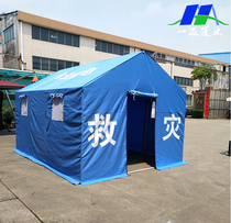 Civil relief tent isolation emergency command shed weatherproof civilian engineering site construction camping earthquake prevention tent