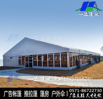 Outdoor basketball court tent aluminum alloy wedding car exhibition activities red and white wedding banquet tent out of rental factory