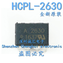 (Straight Beats) brand new original A2630 A2630 HCPL-2630 DIP8 DIP8 inline high speed optocoupler isolators