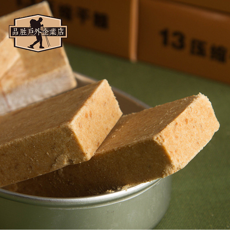 13压缩饼干250g*7盒原味干粮单兵即食口粮军工户外特种军粮包邮