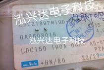 LDC21897M19D-078 0805 897MHZ 20DB 3W original patch coupling filter