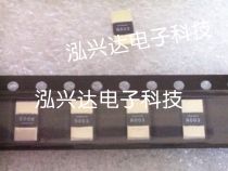 Patch alloy resistor 2512 R003 0 003R 1% 150PPM 1W WSL25123L000FEA