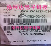 LCA24-2A1A224MT24 SMD 0805 10V 220MHZ MITSUBISHI SMD EMI FILTER