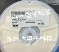 0603 SMD beads BLM18BB331SN1D 330R 400mA SMD high speed beads