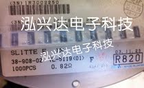 SL1TTER820F 2512 820MR 0 82R 1% 1W KOA patch current sense resistors