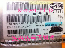 ERJM1WTF1M0U Panasonic Patch Alloy Resistance 1W 2512 1% 1 milliohm alloy full series