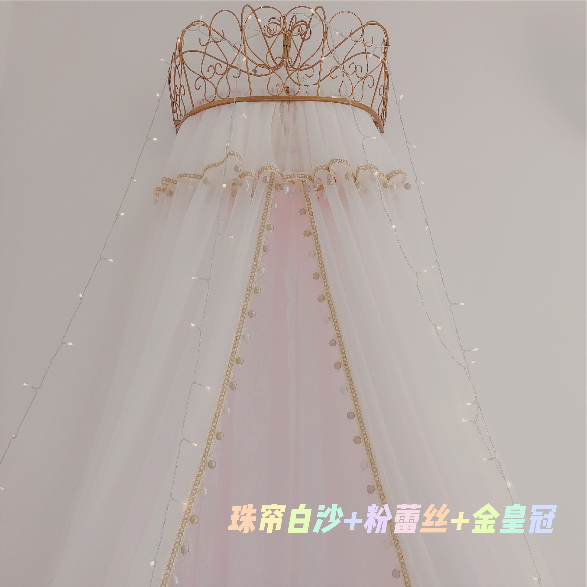 床幔珠帘高档儿童蚊帐公主粉床帘幔纱蕾丝床头纱帐双皇冠欧式家用