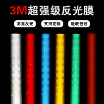 Factory direct 3m super reflective film HIP3930 II Class IV reflective stickers luminous logo UV lettering