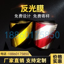 3M yellow and black twill aluminum back base reflective film tunnel mouth facade marking high-speed guardrail anti-collision warning stickers customized