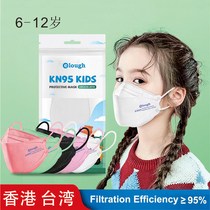 Expandable Hong Kong Taiwan 3D Solid color male and female child breathable Korean version fish mouth willow mouth nose cover 6-12 years old