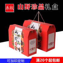 Northeast local specialty mountain treasure black and white fungus packaging box wild hazelnut mushroom monkey head mushroom mountain goods New Year goods mountain treasure gift box