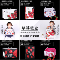 Strawberry packaging box express special foam high-end box with creative paper box strawberry box