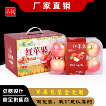 Apple packaging gift box box box 12 Red Green Apple Universal fruit custom-made high-end portable box