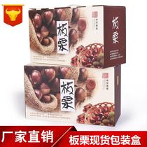 Walnut packing box gift box high grade paper walnut packing box gift box walnut packing box can be printed and customized
