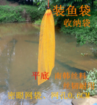 Folding mesh bag Closed eye mesh bag Fish net bag Storage bag Portable net pocket Fishing net pocket Fishing protection net Fishing gear